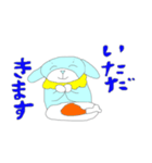 ねんねスタンプ2（個別スタンプ：2）