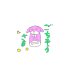 ねんねスタンプ2（個別スタンプ：7）