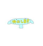 ねんねスタンプ2（個別スタンプ：11）