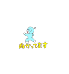 ねんねスタンプ2（個別スタンプ：12）