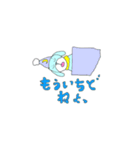ねんねスタンプ2（個別スタンプ：17）