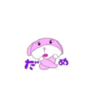 ねんねスタンプ2（個別スタンプ：21）