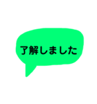 相手から見たら吹き出しに見えるスタンプ（個別スタンプ：1）