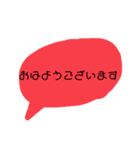 相手から見たら吹き出しに見えるスタンプ（個別スタンプ：2）