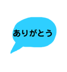 相手から見たら吹き出しに見えるスタンプ（個別スタンプ：3）