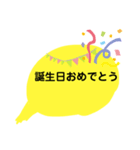相手から見たら吹き出しに見えるスタンプ（個別スタンプ：4）