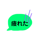 相手から見たら吹き出しに見えるスタンプ（個別スタンプ：5）
