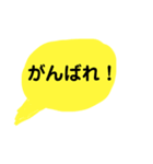 相手から見たら吹き出しに見えるスタンプ（個別スタンプ：6）