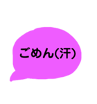 相手から見たら吹き出しに見えるスタンプ（個別スタンプ：7）