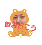 Bear33333（個別スタンプ：2）