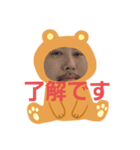 Bear33333（個別スタンプ：4）