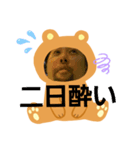 Bear33333（個別スタンプ：7）