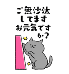 自由でBIGなネコたち②～敬語編～（個別スタンプ：4）