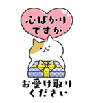 自由でBIGなネコたち②～敬語編～（個別スタンプ：7）