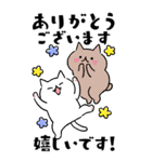 自由でBIGなネコたち②～敬語編～（個別スタンプ：9）