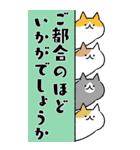 自由でBIGなネコたち②～敬語編～（個別スタンプ：20）