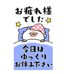 自由でBIGなネコたち②～敬語編～（個別スタンプ：28）