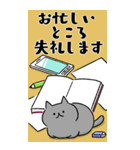 自由でBIGなネコたち②～敬語編～（個別スタンプ：31）