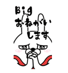 BIG 擦れうさぎ（個別スタンプ：2）