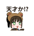 BEAR ACHAN（個別スタンプ：19）