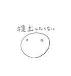 建築学生向け（個別スタンプ：2）