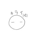 建築学生向け（個別スタンプ：11）