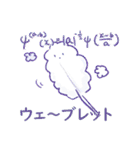 数学っぽいけど全然数学じゃないスタンプ（個別スタンプ：8）