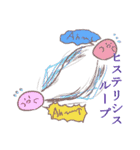 数学っぽいけど全然数学じゃないスタンプ（個別スタンプ：13）