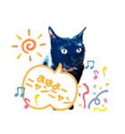 黒猫ルナちゃんスタンプ（個別スタンプ：5）