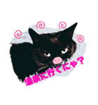 黒猫ルナちゃんスタンプ（個別スタンプ：8）