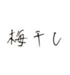 このスタンプ作るの何回目やと思うてるん？（個別スタンプ：11）