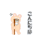 和みクマさん8（個別スタンプ：1）