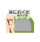 和みクマさん8（個別スタンプ：15）