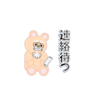 和みクマさん8（個別スタンプ：38）