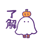 ★Happy Halloween★楽しい毎日（個別スタンプ：2）