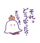 ★Happy Halloween★楽しい毎日（個別スタンプ：23）