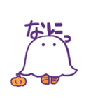 ★Happy Halloween★楽しい毎日（個別スタンプ：35）