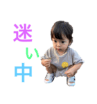 こっちゃん第4弾（個別スタンプ：3）