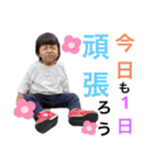 こっちゃん第4弾（個別スタンプ：8）