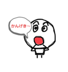はながさき太郎2（個別スタンプ：1）
