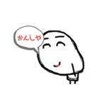 はながさき太郎2（個別スタンプ：2）
