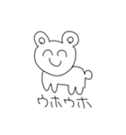 適当な人向けスタンプ2（個別スタンプ：16）