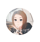 おーいしゃちょー（個別スタンプ：4）