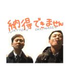 新米旦那三人衆（個別スタンプ：3）