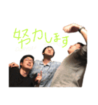 新米旦那三人衆（個別スタンプ：4）