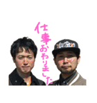 新米旦那三人衆（個別スタンプ：6）