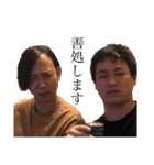新米旦那三人衆（個別スタンプ：8）