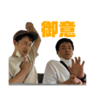 新米旦那三人衆（個別スタンプ：9）