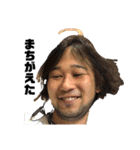 新米旦那三人衆（個別スタンプ：11）