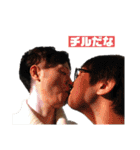 新米旦那三人衆（個別スタンプ：17）
